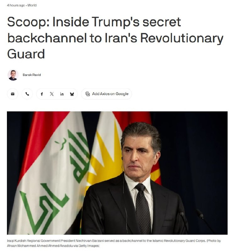 سربازان گمنام: آکسیوس : دولت ترامپ، پس از ابراز تردید درباره اینکه آیا مذاکره‌کنندگان رسمی ایران صلاحیت لازم برای پایان دادن به جنگ را 