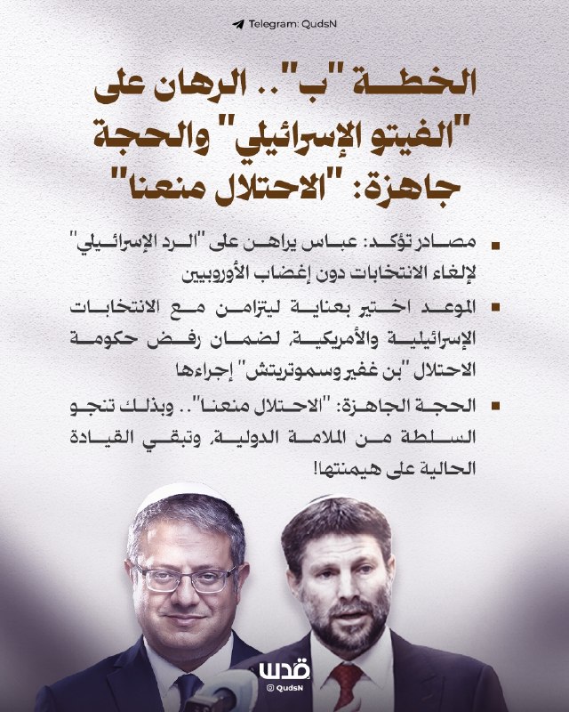 רשת חדשות ירושלים