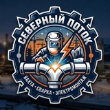 Логотип РАБОТА,ВАХТА,#Помощь в поиске работы#электромонтаж#сварщики#ИТР.