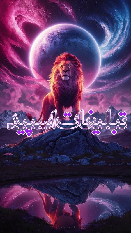 گروه دوستیابی دخترونه بندرعباس: ❶﹚ نام : ⎯꯭᪵̽𝆺꯭𝅥𝐖𝐈𝐋𝐃𓆩᪵🜲꯭𓆪̥𝐖𝐎𝐋𝐅⎯꯭꥓᪵ͯ⟶❷﹚ نو؏ تبلیغات : #telegram❸﹚ توضیحات :𝑊𝐸𝐿𝐶𝑂𝑀𝐸 𝑇𝑂┈┈∘┈˃༒˂┈∘┈┈#𝑨𝑩𝑹𝑮𝑷 𝐖𝐈𝐋𝐄𝐃𝐖𝐎𝐋𝐅 sɨռᴄɛ"