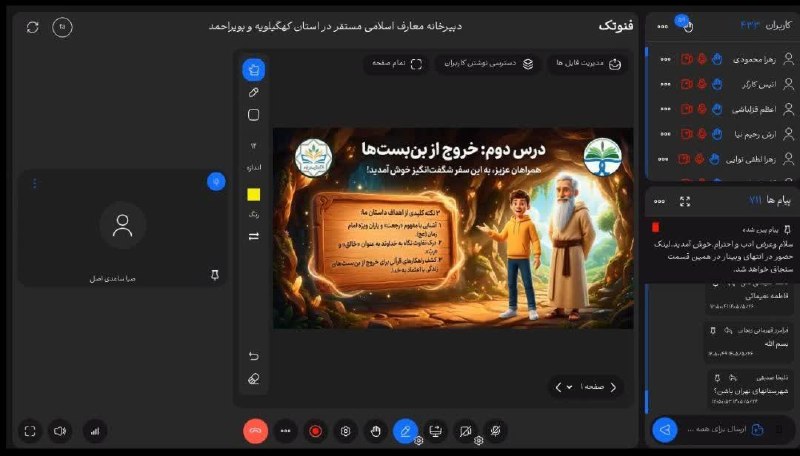 پیام آسمان و عربی دوره اول متوسطه شهرستان آذرشهر ( مهدی جابری حق )🌹🌹🌹: 🎥 دانلود فیلم وبینار روش تدریس درس دوم از من تا خدا پایه هشتم (خروج از بنبست ها)👇https://fanotech.ir/api/v1/download/5