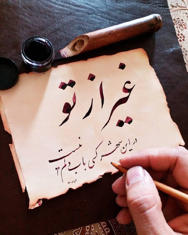 کانال گلستان شعر📕وآهنگ🎧: .دامن از ما مکش ای دوست! چو خورشید غروبکه به دامان توام دستِ نیاز است هنوز#سیمین بهبهانی