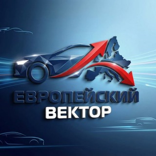 Telegram profile photo for Европейский Вектор