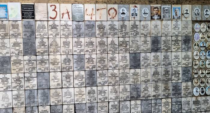 30 באוקטובר. יום הזיכרון לקורבנות הדיכוי הפוליטי היום אנו זוכרים מיליוני גורלות נכים וקרועים. וביניהם אנשי…
