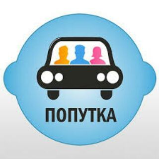 Попутка Синельникове - Дніпро