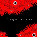 Света Благодарева рисует