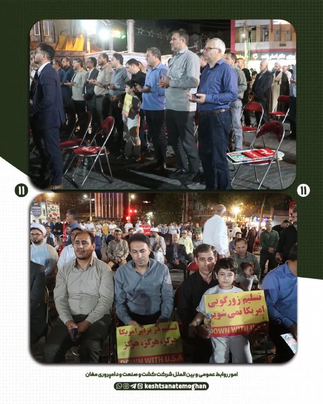 شرکت کشت و صنعت و دامپروری مغان: رسانه پست