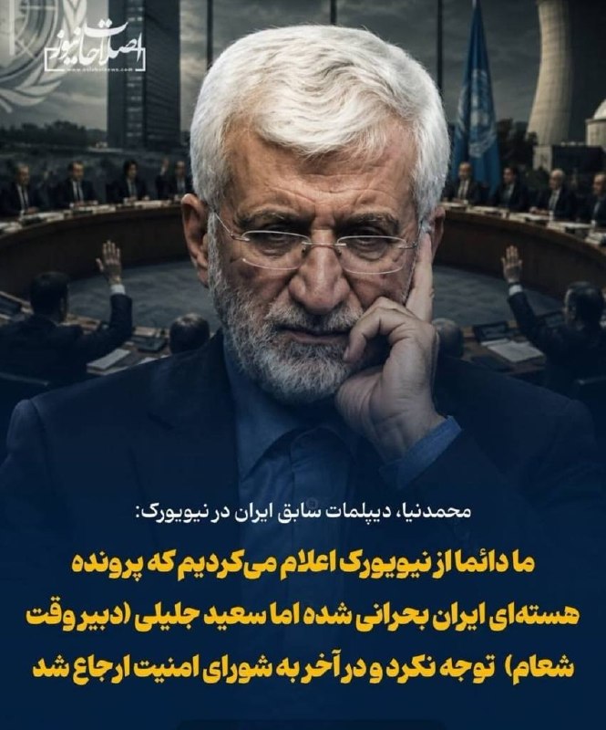 دیده بان انقلاب: احتمالا چند روز اخیر این عکس نوشته رو تو فضای مجازی دیدید، بیاید چندتا فکت جالب درباره این عکس نوشته بهتون بگم. شورای حک