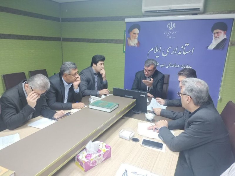 ایلام بیدار: 🔘 گره ۷ واحد تولیدی استان باز شد معاون اقتصادی استانداری ایلام:🔹 در راستای تحقق شعار سال و با هدف حفظ و صیانت از سرمایه