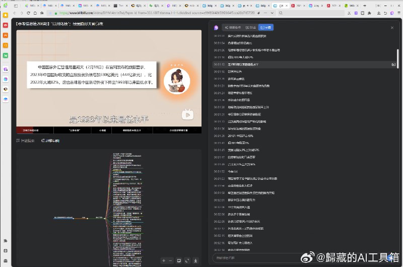 老周最近非常关心AI，他本人的方向也一定程度代表了360这家公司的方向，所以360肯定是对AI下了重注的