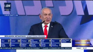 נתניהו: