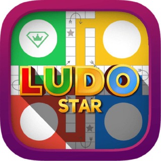لودو ستار 💰🎲