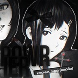 🕷️« 𝐏𝟎𝐖𝐑𝟏𝐄𝐑"ᡣ𐭩 »🕷️