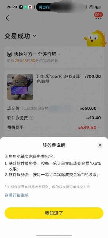 ？草草草草草草草草草