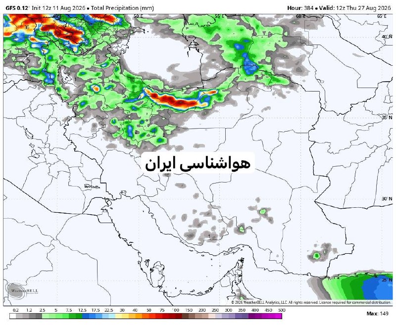 جنگلبانان: الگوی بارش تجمعی ۱۶ روز آتی بر اساس مدل آمریکاعضويت در هواشناسی ایران 👇🆔 https://t.me/joinchat/AAAAAD_PmbVWmJ4hPNDgmQ