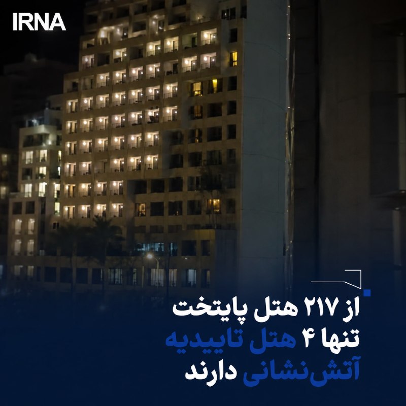 חבר מועצת העיר טהראן הזהיר: