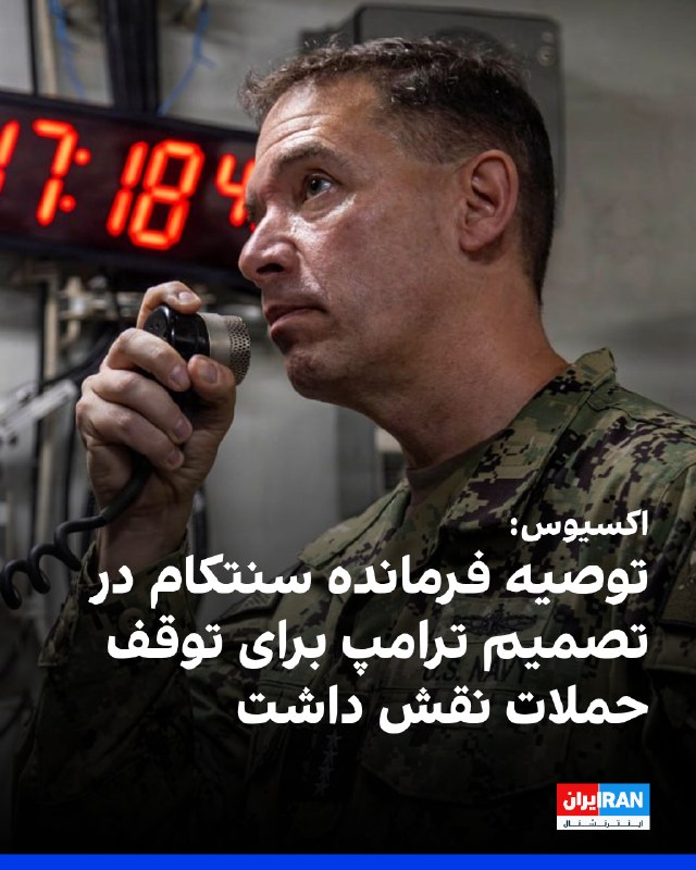 Documentation from Iran - 2026-07-26