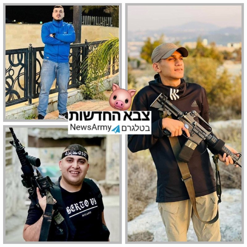3 המחבלים שחוסלו בג'נין.