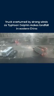 גשם כבד ורוחות חזקות במזרח סין גרמו למשאית להתהפך ב-9 באוגוסט. סרטון עדי ראייה הראה את המשאית מתהפכת במגרש…