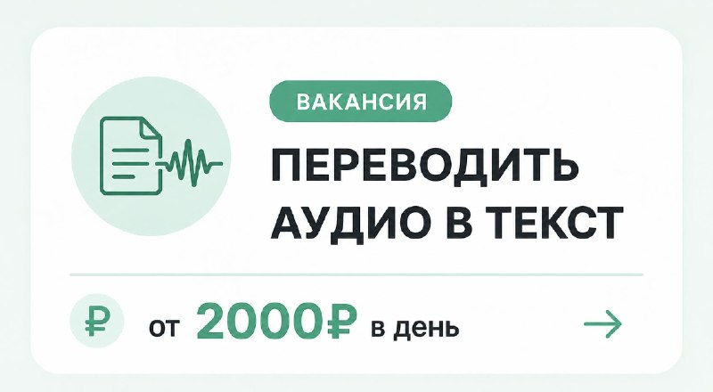 Image from a post by REMOTER @ вакансии на удаленке