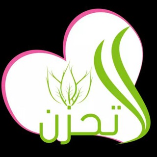 Telegram profile photo for لا تحـــزن