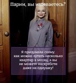 Долину пригласили в Госдуму обсудить проблему мошенничества с жильемОб этом пишет ТАСС со ссылкой на пресс-службу депутата от ЛДПР. Темой заседания заявлена «Кризис доверия на вторичном рынке: правовые механизмы защиты участников сделок».«Ситуация приобрел