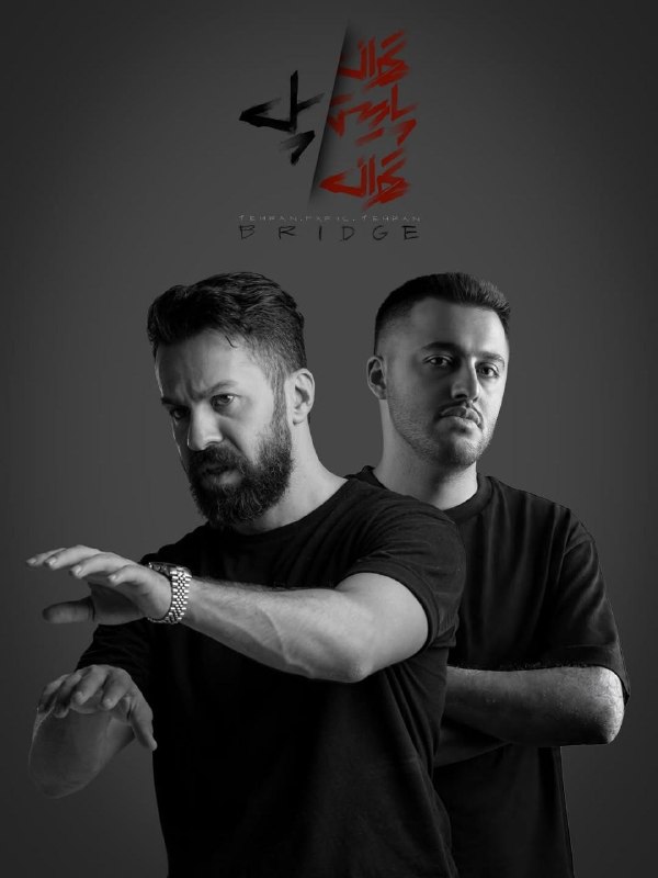 مجله خبری فرهنگی و هنری: مجله خبری فرهنگی و هنری:✅ نمایش سعید دشتی روی صحنه✅ فصل جدید نمایش «تهران/ پاریس/ تهران/ پل» به نویسندگی سینا شفیعی و کا