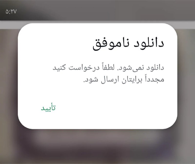 ویدلش | weedlashya: مزخرفترین پیامرسان به نظرم واتساپ است.. اینکه چرا عموم مردم هنوز ترجیحشان آن است را نمیفهمم! بر فرض از ایتا و بله ب