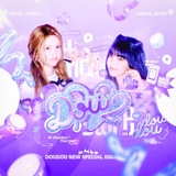 ୨ ׁ . doudou | store .౿