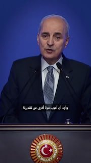 המאמצים של אנטוליה ו-TRT תרמו לחשיפת מלחמת רצח העם הישראלית בעזה ולהעברת הטרגדיה של הפלסטינים לעולם ◾ הצהרו…