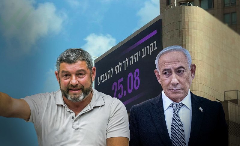 עמית סגל