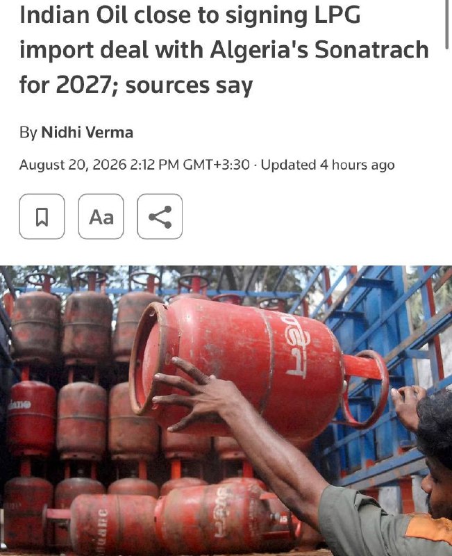 روزنامه سپهرغرب: ⭕️هند به دنبال جایگزین برای LPG خاورمیانه🔸️رویترز: شرکت Indian Oil در حال نهاییکردن قرارداد واردات LPG از سوناطراک الج
