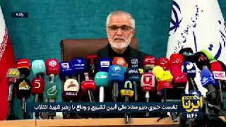 🎥Pourjamshidian: על הנוכחים בטקס להימנע מלהתעקש להתקרב לגופות הקדושות או לרכב הנושא את הגופות.