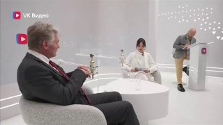 Дмитрий Песков и Антон Силуанов вайбуют на ПМЭФ-2026. Встретились с Женей Медведевой и Идой Галич в блогерской студии VK Видео и ответили, что в России "норм", а что "стрём".Спойлер: усы — супер норм. Усатые админы поддерживают 👍❗ Не грузятся фото и видео?