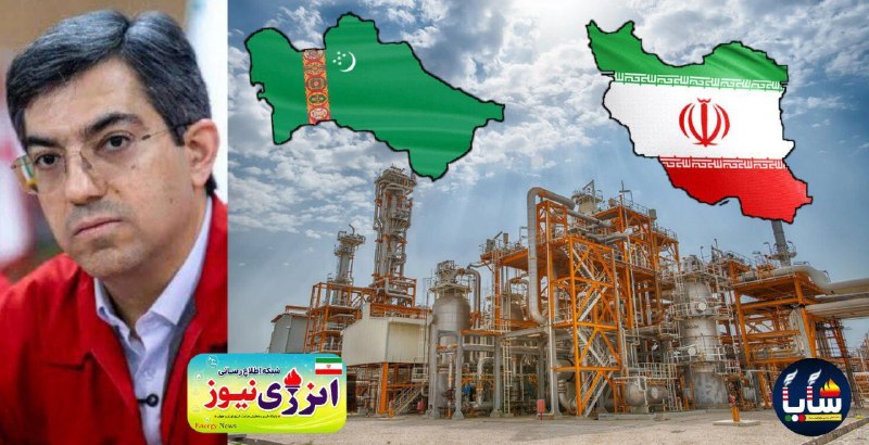 انرژی نیوز: 🔆 فوری/ مدیرعامل «تاپیکو» در گفتوگو با «انرژی نیوز»:آغاز دور تازه مذاکرات «ایران و ترکمنستان» بر سر امضای قرارداد واردا