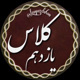 انتخاب رشته تهران