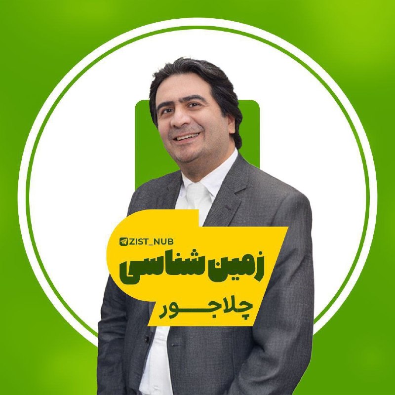 فیلم کنکوری ناب: ⭕️ #سالیانه_زمین_جامع_چلاجور_1406⚡️دوره سالیانه👨🏫 استاد چلاجور🔣🔣🔣🔣🔣🔣🔣🔣🔣🔣🔣جلسات سالیانه ⬇️👉 Section 00👉 Section 01👉 Sect