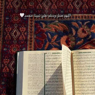 Telegram profile photo for ﴿ اللَّهُ لَطيفٌ ﴾ | 🇸🇦