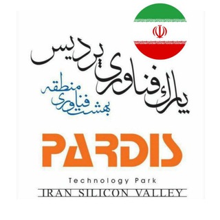 Pardis Technology Park Telegram Group Link