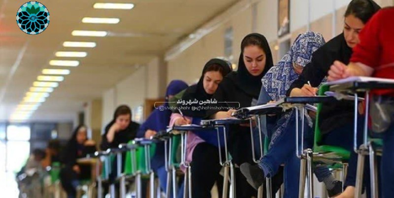 شاهین شهر وند: 📌زمانبندی نتایج کنکور سراسری اعلام شد🔹براساس اعلام سازمان سنجش آموزش کشور قرار است نتایج اولیه آزمون در آخر شهریورماه د