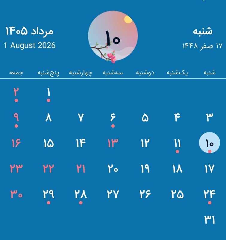 Anestech آموزش هوشبری: 🌄 صبح همگی به خیر و سلامتی 📅 شنبه ۱۰ مرداد ۱۴۰۵🔄 «سرآمدی یک عمل نیست، یک عادت است.»— ارسطو🩺 امروز که هفته را با انرژی آغ