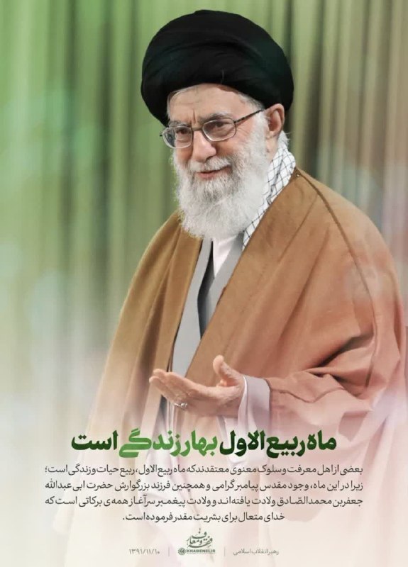 📡 🌹نوربهارآنلاین 🌹 📡: با اجازه مادر سادات رخت عزای پسرش رانه از جان بلکه از تن در می‌آوریم و می‌گوییمای حسین داغ تو تا ابد در سینه ما خواهد ما