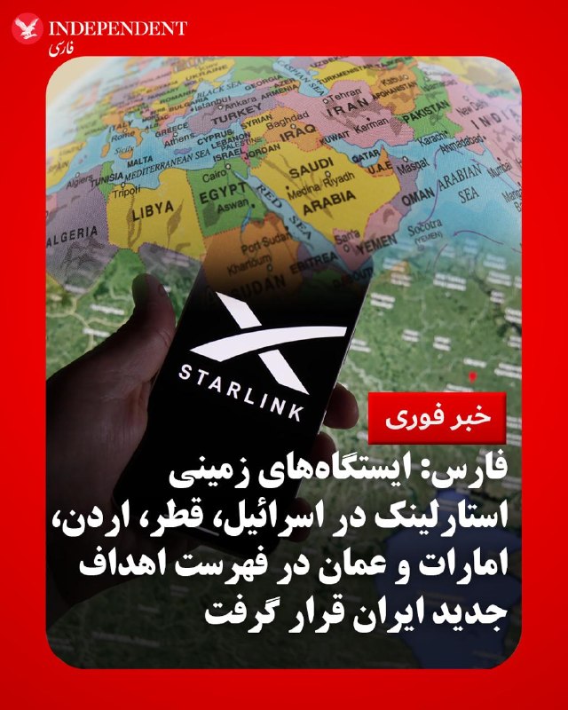 Documentation from Iran - 2026-06-11