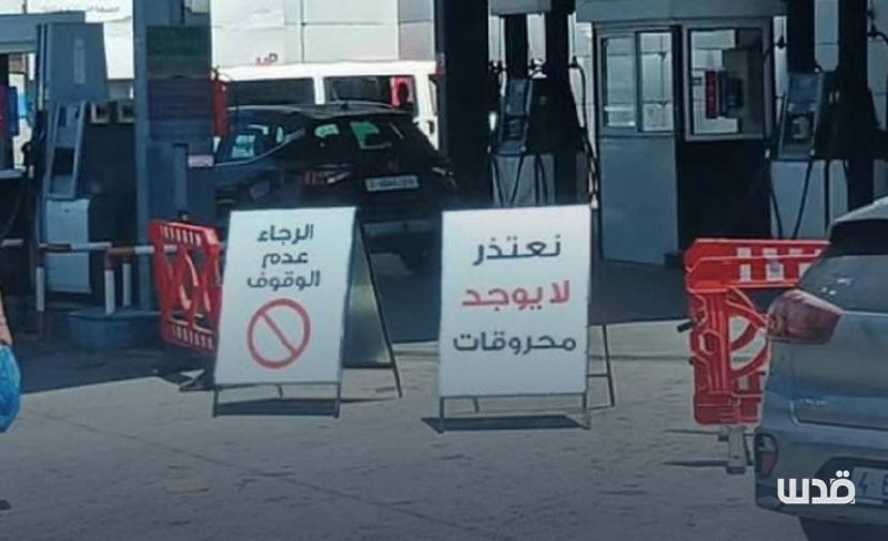 רשת חדשות ירושלים