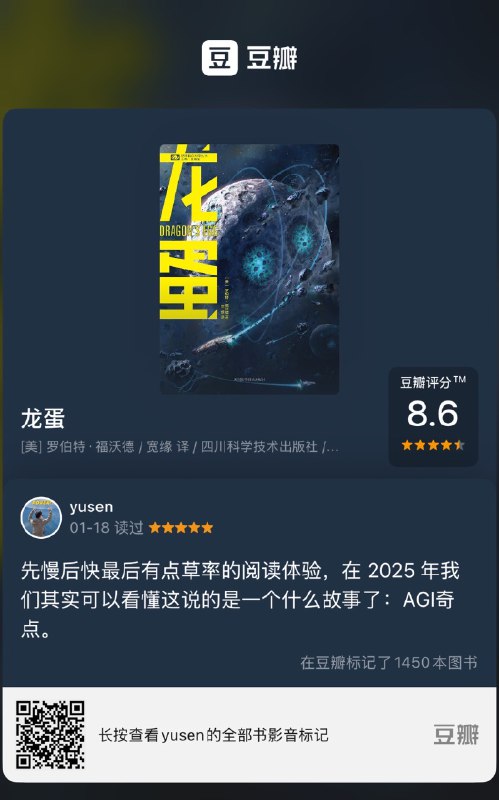 刚过去的这个周末有点让人头昏目眩，但或许只是向未来世界的惊鸿一瞥