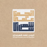 Scientific Society of UrbanismBzte