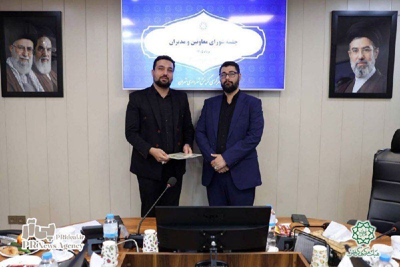 پیآر | آژانس خبری روابط عمومی ایران: 🔖 طی حکمی؛🔖 علی نعمت اله زاده مدیر روابطعمومی گزینش شهرداری تهران شد💭 بر اساس حکم صادره از سوی نماینده شهردار و دبیر ه