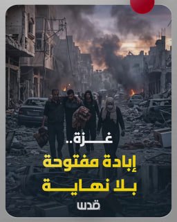 הכיבוש ממשיך לדחות את תוכניתו של טראמפ ומסרב לעבור לשלב השני להמשך מעשי הטבח וההשמדה שלו ברצועת עזה