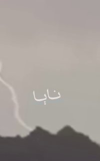 🔴 תמונות של ירי טיל תימני לעבר ערב הסעודית