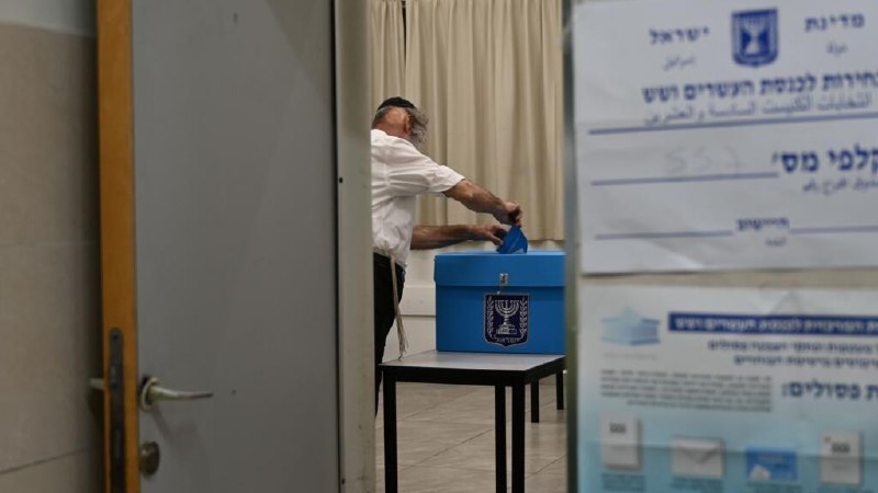 בשידור חי: הבחירות בישראל מתקרבות לסיומן, ללא רוב